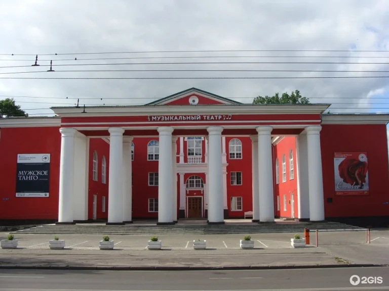 Калининградский областной музыкальный театр
